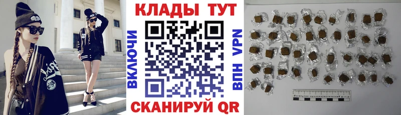 Наркошоп купить ГАШИШ АМФ Alpha PVP Меф Кокаин Зея