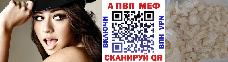 Купить  Зея  Альфа ПВП VHQ 
