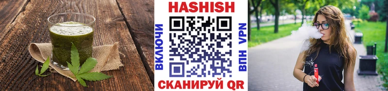 Купить  Зея  Еда ТГК марихуана 