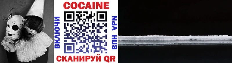 КОКАИН 98% Зея