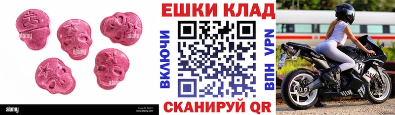 Купить где  Зея  Экстази Philipp Plein 