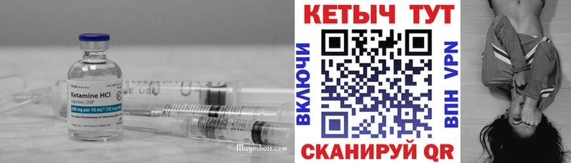 Купить где  Зея  КЕТАМИН ketamine 