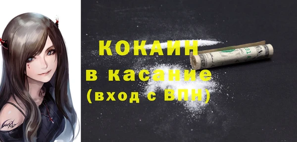а пвп мука Каменногорск