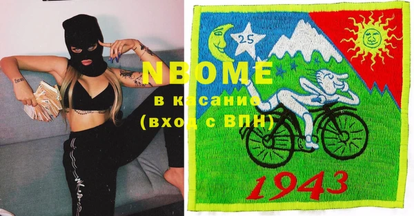 спайс Каменск-Шахтинский