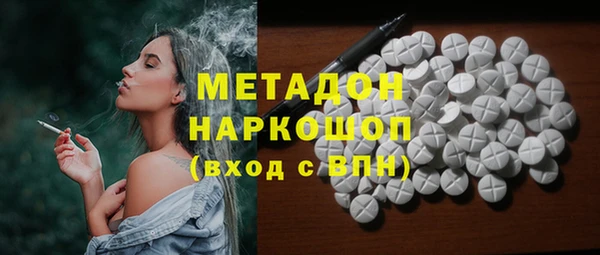 спайс Каменск-Шахтинский
