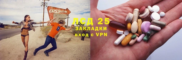 ECSTASY Каменка