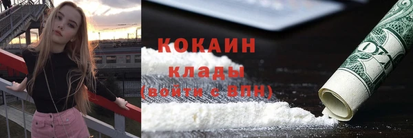 спайс Каменск-Шахтинский