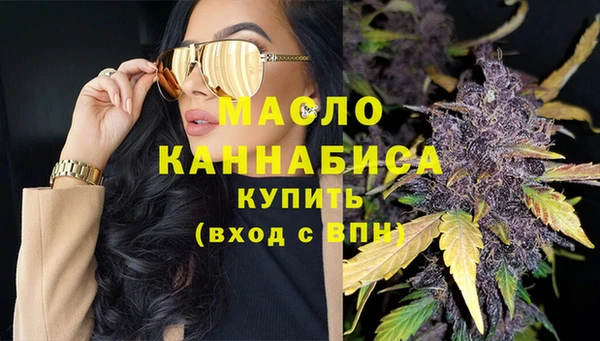 спайс Каменск-Шахтинский