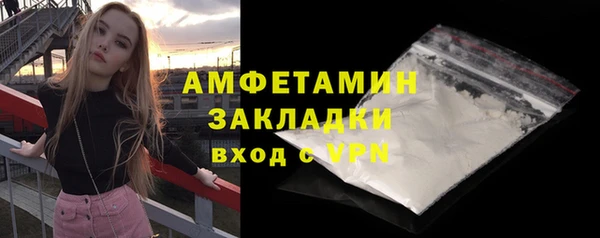 ECSTASY Каменка