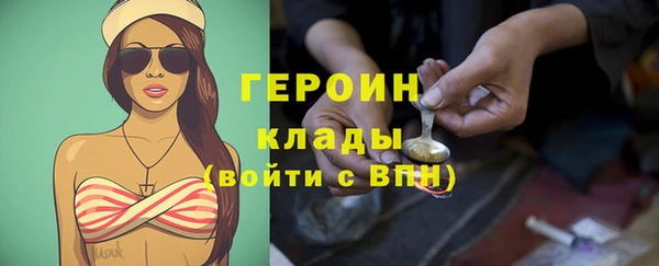спайс Каменск-Шахтинский