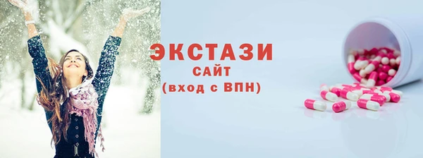 спайс Каменск-Шахтинский