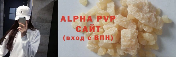 а пвп мука Каменногорск