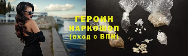 спайс Каменск-Шахтинский
