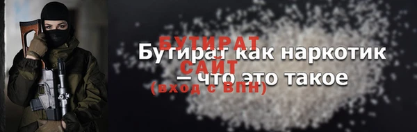 а пвп мука Каменногорск