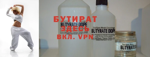 ECSTASY Каменка