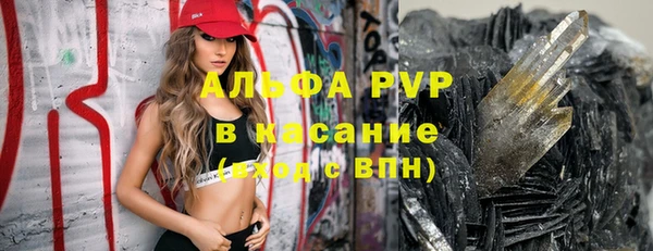спайс Каменск-Шахтинский