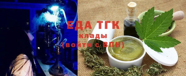 спайс Каменск-Шахтинский