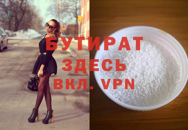 а пвп мука Каменногорск
