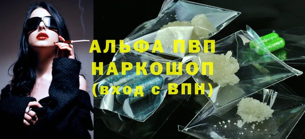 а пвп мука Каменногорск