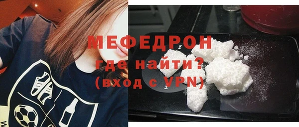 а пвп мука Каменногорск