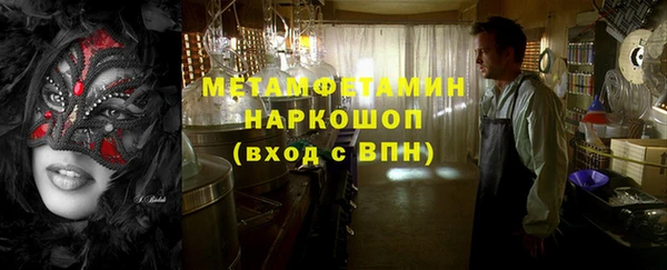 ECSTASY Каменка