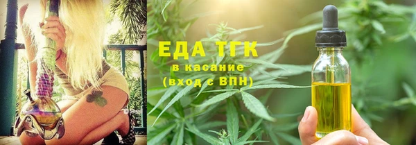 а пвп мука Каменногорск