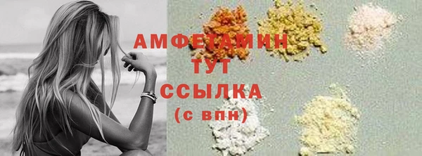 спайс Каменск-Шахтинский
