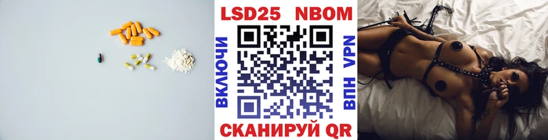 Купить  Зея  Лсд 25 экстази ecstasy 