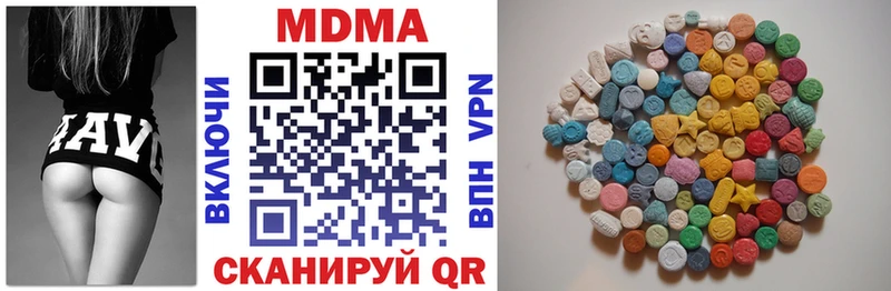 MDMA кристаллы  Купить  Зея 