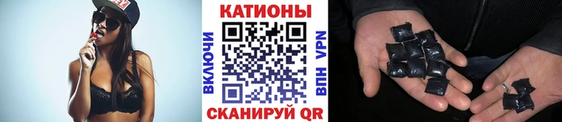 МЯУ-МЯУ мяу мяу  Купить закладки  Зея 