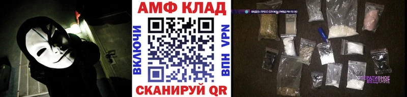 Купить  Зея  Метамфетамин витя 