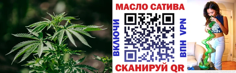 Дистиллят ТГК концентрат  Купить где  Зея 